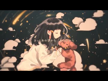 ᗦナイティナイト◃cover/かるぱっちょ