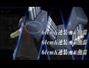 【艦これ】2025年秋イベントE5-2甲川内旗艦突破動画【要撃！敵機動部隊捜索撃滅戦】