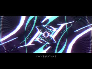 【原キーで】ワーストリグレット/youまん　歌ってみた【佐羽粋】