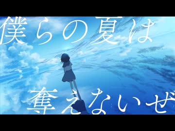 アズール／flower・初音ミク