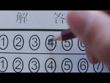 期末テストの音MAD