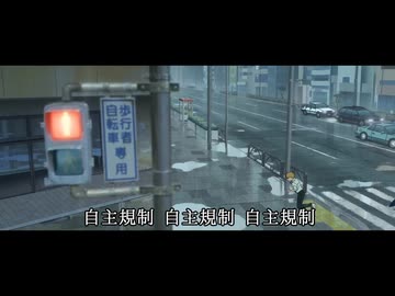 規制するところを間違えた飲食店で流れるIRIS OUT