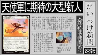 アバター 伝説の少年アン アナグマモグラの仔 ショーケース カード詳細：アナグマモグラの仔