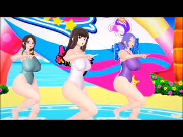西住しほさんと大人の水着隊でBAAM