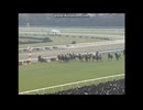 1996 マイルＣＳ　ジェニュイン