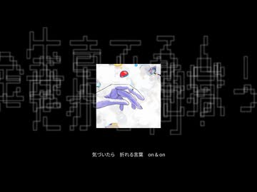 【歌ってみた】無題 ver. ■■■■ / 桶屋-Okeya (ver. ⬢⬢⬢) [Viidrops from 未明交差] 【オマージュMV】