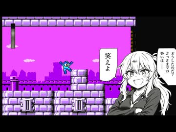 ロックマン5 Part9【VOICEVOX実況】