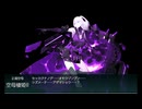 2025年秋季期間限定海域：後段作戦(拡張作戦)【野埼の遭難】E４-２甲ラスト記録用