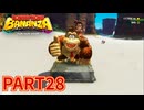 ポリーンとエメラルドをブチ壊せ！！【ドンキーコング バナンザ実況part28】