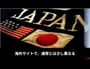 雑学知識 日本人とアメリカ人の面白い違い