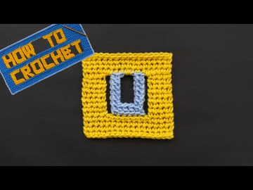 【かぎ針編み】アルファベット「U」の編み方