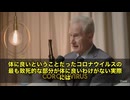 あれは史上最悪のバイオテクノロジー　mRNワクチンが“武漢型スパイクタンパク質”を体内で生成させるよう設計されていた事を受けて、 Dr.ピーター・マッカラがはっきり断言した。 「これは大量殺人だ‼️」
