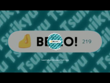 Bello / feat. Hayden【Synthesizer Vオリジナル曲】 #TsuikyuMusic