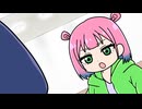 『さわらないで小手指くん』ミニアニメ劇場　ミニアニメ劇場 その7
