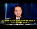 合計870万人を対象にした巨大研究が2本続けて発表‼️ mRNA注射を受けたグループで、乳癌・前立腺癌・甲状腺癌・胃癌・肺癌・膀胱癌・大腸癌……少なくとも7種類の癌リスクが有意に上昇した‼️