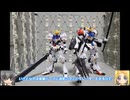 MG ガンダムバルバトスルプス ゆっくりプラモ動画
