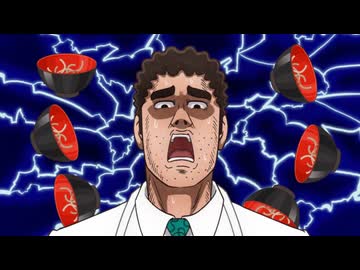 野原ひろし 昼メシの流儀　8　わんこそばの流儀／ケバブサンドの流儀