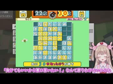 名取が悪口言うなんてありえないですからね！【名取さな／切り抜き】