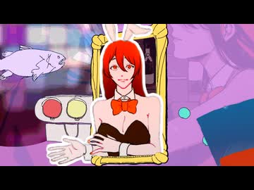 1000年生きてるのさ　バニーガール