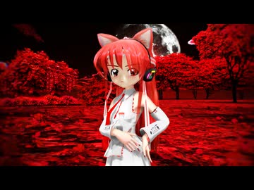 【MMD】Red Rose【らぶ式ぷちキク】【らぶ式モデル誕生祭2025】