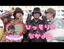 【ゲスト：今井文也】廣瀬大介・葉山翔太「ハチ学ラジオ」第59回