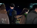 R+...「グレイ」feat.吐息. Music Video