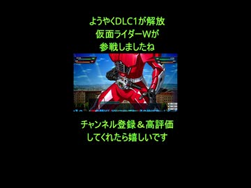 【スパロボY】アクセルをWが援護！ビッグオー“ベックビクトリーデラックス”戦【仮面ライダーW×ビッグオー】