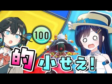 【カービィのエアライダー】 青春を取り戻す空の旅 #12 【VOICEROID実況】