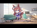 【ウマ娘SS】ミホノブルボンに夜のお店の名刺が見つかって…