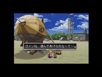 【実況】アークザラッド2 #10