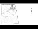 〈Cover〉猫と幸福論-休