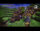 【PS4】立方体ドラクエ【プレイ動画・ネタバレあり】part09