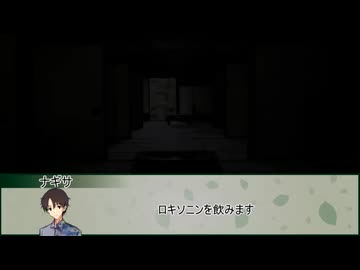 【クトゥルフ神話TRPG】ようこそ！迷冥市役所都市伝説課へ！　第八話【実卓リプレイ】
