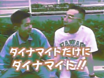 モウイマニかなっちゃいそう！