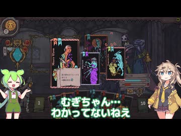 【ずんだもち学園ゲーム部】中世ホラーファンタジーのローグライク×デッキ構築カードゲーム【BLOODLETTER Demo】