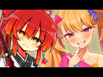 【しす短！】あーあ、出会っちまったか【COEIROINK投稿祭2025】