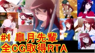 ときめきメモリアル Girl's Side 蒼樹千晴ED - ニコニコ動画