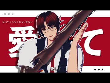【Limbus Company MMD】なにやってもうまくいかない【グレゴール】