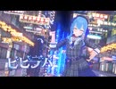 【MMDホロライブ】【ホロライブ 星街すいせい】ビビデバ[TararaTarako式星街すいせい]