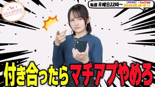 【第320回】にししのらじじ～西明日香のだいじなところ♡～【アーカイブ】