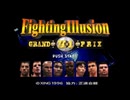 [PS]ファイティングイリュージョン K-1グランプリ(K-1 THE ARENA FIGHTERS)FULL SOUND TRACK