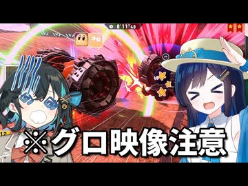 【カービィのエアライダー】 青春を取り戻す空の旅 #13 【VOICEROID実況】