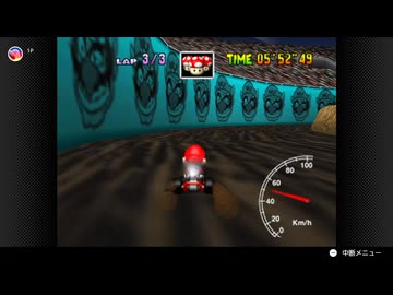 【70日目】日本の交通法を守らなければいけないマリオカート64