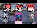 【導灯の試練#5】穴の近くに来る方が悪い｜TN-4 ボス全員落下