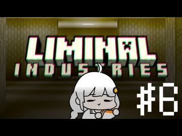 【Minecraft】Backrooms工場 #6