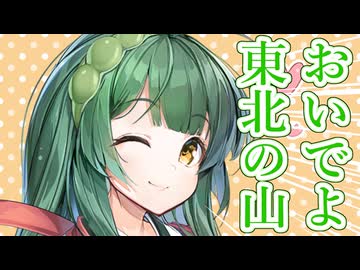【ボイロ劇場】仲良し三姉妹