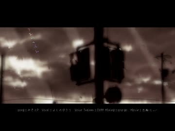 【歌継2025】夕立のりぼんを歌ってみた よしのゆうりVer.