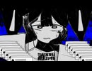 【ニコカラ】消えないファイル【on vocal】