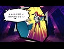 ꒰ঌ３４໒꒱【終天教団】実況プレイ