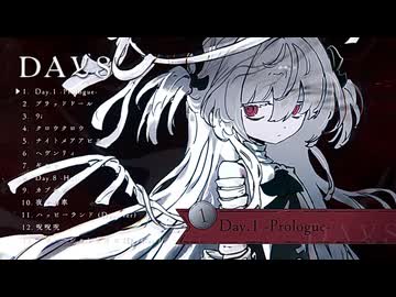【XFD】2nd EP『DAYS』